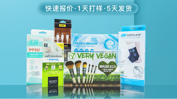 懂點(diǎn)產(chǎn)品包裝知識(shí)，才有可能做出提升銷(xiāo)量的好包裝